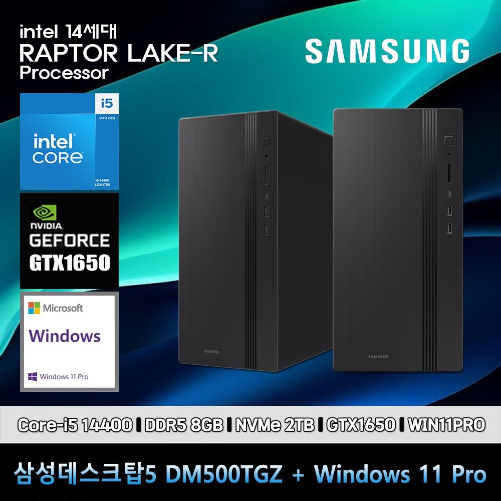 삼성전자 삼성 데스크탑 코어i5 14세대 GTX1650 컴퓨터 DM500TGZ-Zi5ADV-GTX1650 11PRO i5-14400 8GB SSD2TB 고사양