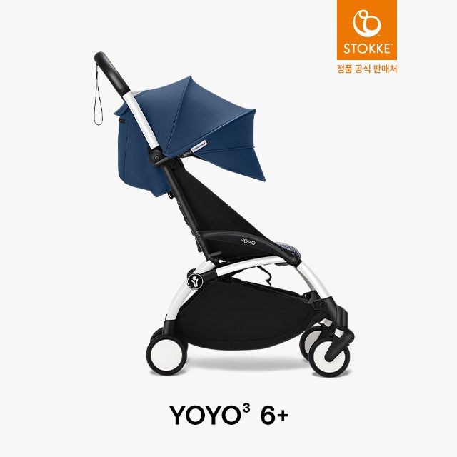 [롯데백화점] 스토케 [적립]*빠른출고*요요3프리미엄 휴대용 유모차[에어프랑스블루] LE1218508145