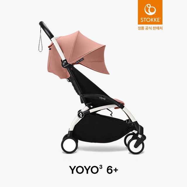 [롯데백화점] 스토케 [적립]*빠른출고*요요3 프리미엄 휴대용 유모차 LE1218508146