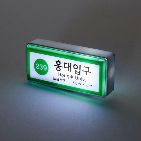 아트박스 (현대Hmall) 아트박스 직사각 라이트 마그넷 홍대입구역