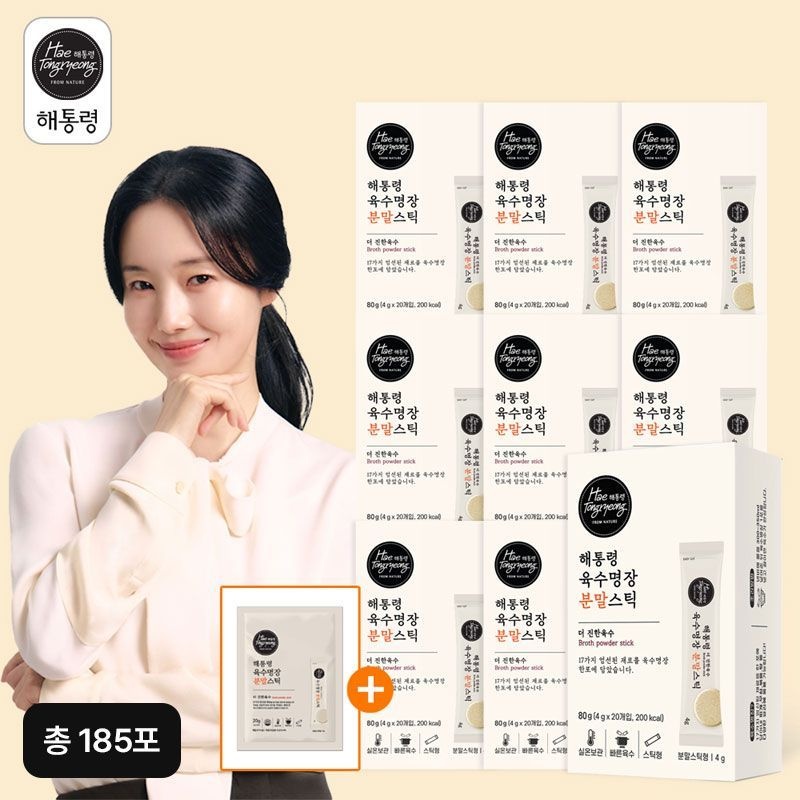 [해통령]해통령 육수명장 분말스틱 185포(무료체험 5포 포함)[34421115] : 롯데ON