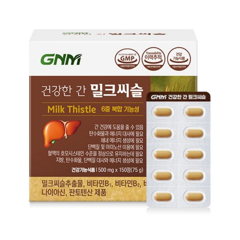 GNM 건강한간 밀크씨슬 500mg x 150정, 1개