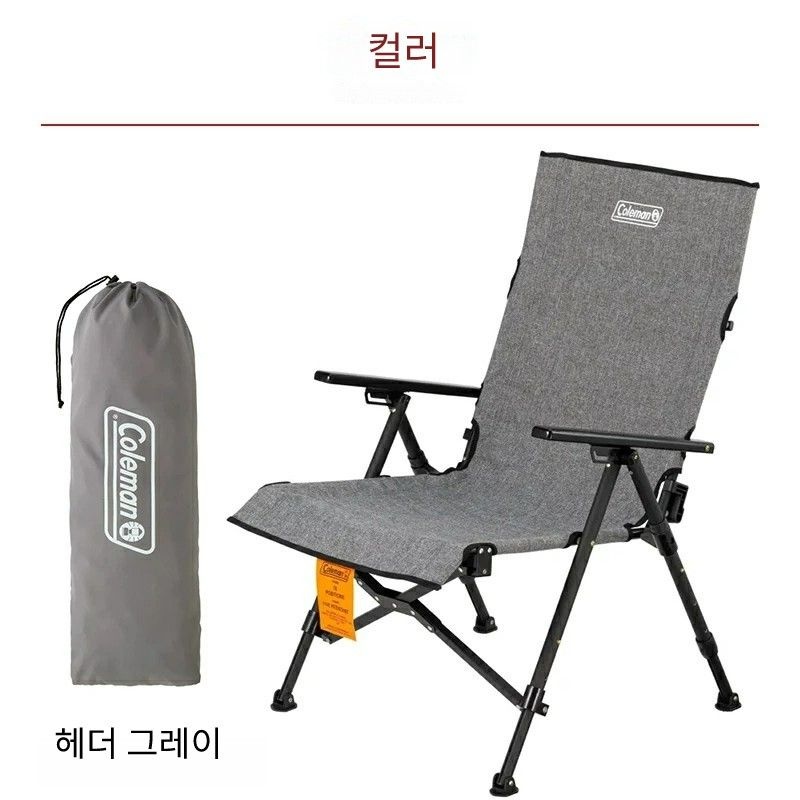 [해외] Coleman 콜맨 레이 체어 NX 18 리클라이닝 난연 캠핑 의자