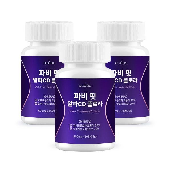 퓨잇 파비 핏 알파CD 플로라 1개월분 60정 x3개 식약청 인증 HACCP 인증