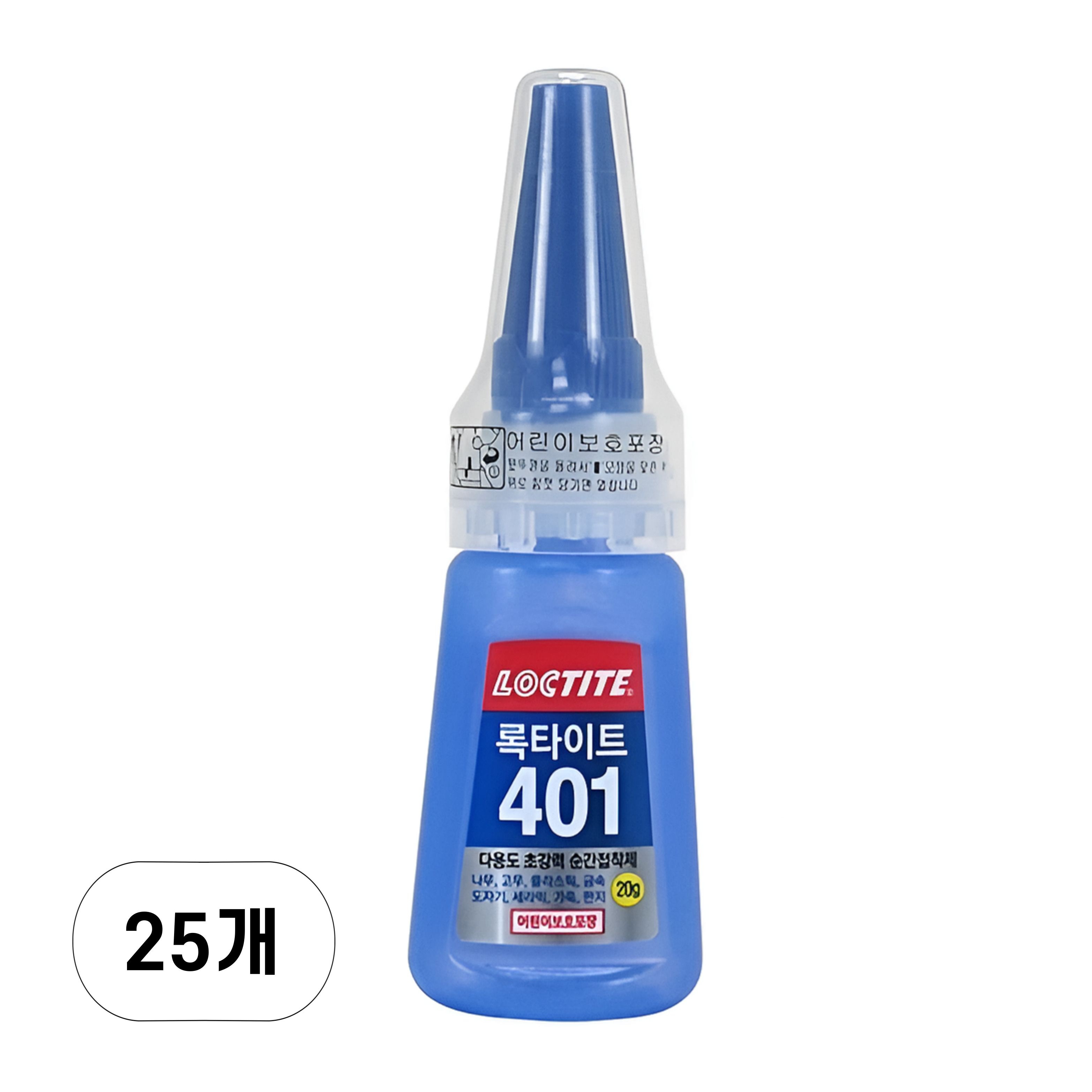 록타이트 401 순간접착제 20g X 25개 1갑 (다용도 초강력 액체형)
