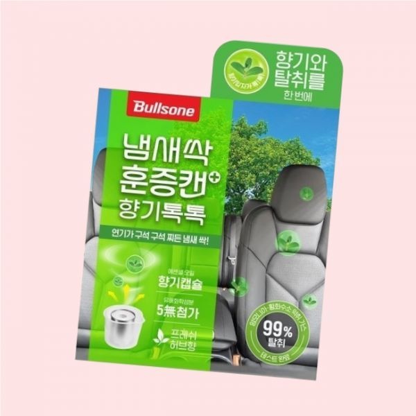 불스원 냄새싹 훈증캔 향기톡톡 프레쉬허브향 4530897