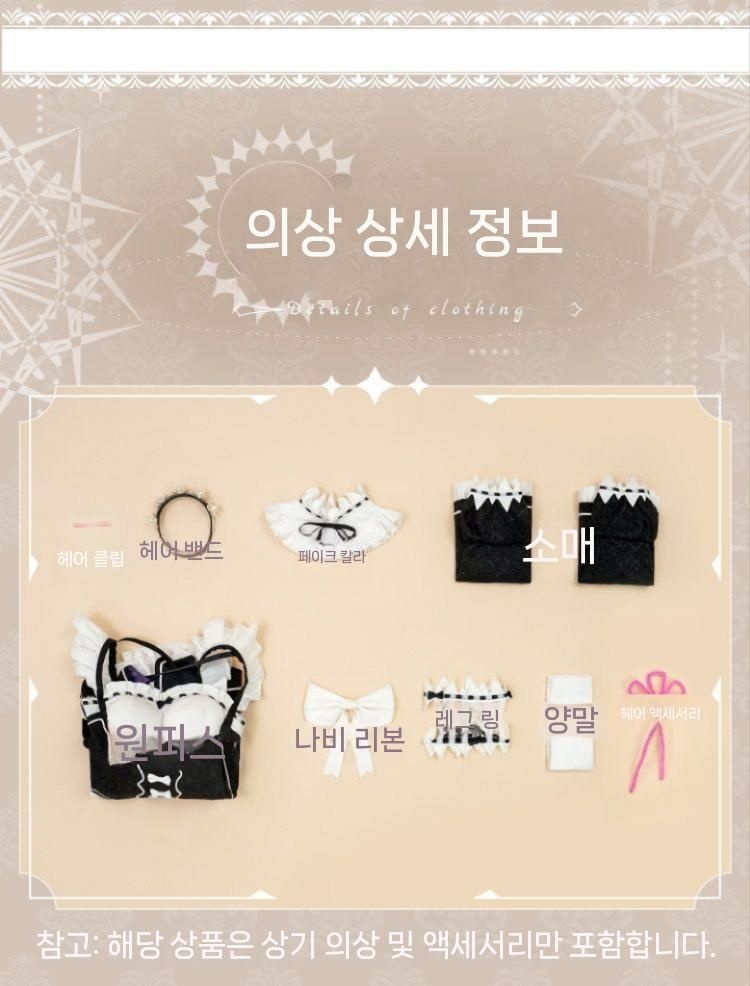 [해외] 리제로 렘 코스튬 메이드 의상 로리 시녀 코스프레 할로윈 파티 의상