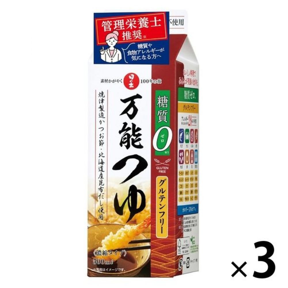 [해외] 히노데 다용도 디핑 소스, 탄수화물 제로, 500ml, 3병, 킹 브루어리