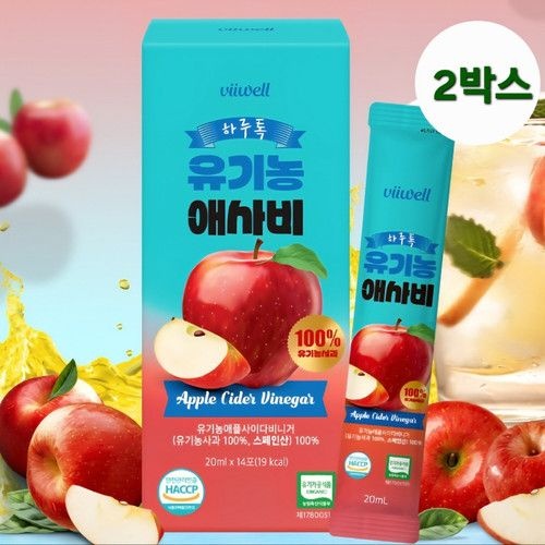 자체제작 유기농 애사비 식초 사과 초모식초 소다 스틱 애플 사이다비니거 100% 효능 혈당스파이크 식전 식후 뱃살 먹는법