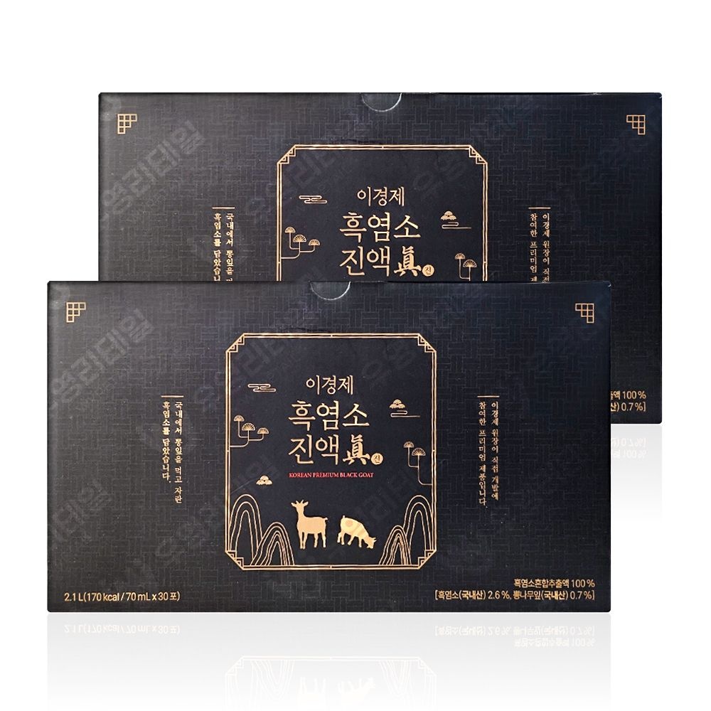 래오이경제 이경제 흑염소진액 진 70ml x 30포 x 2박스 WY