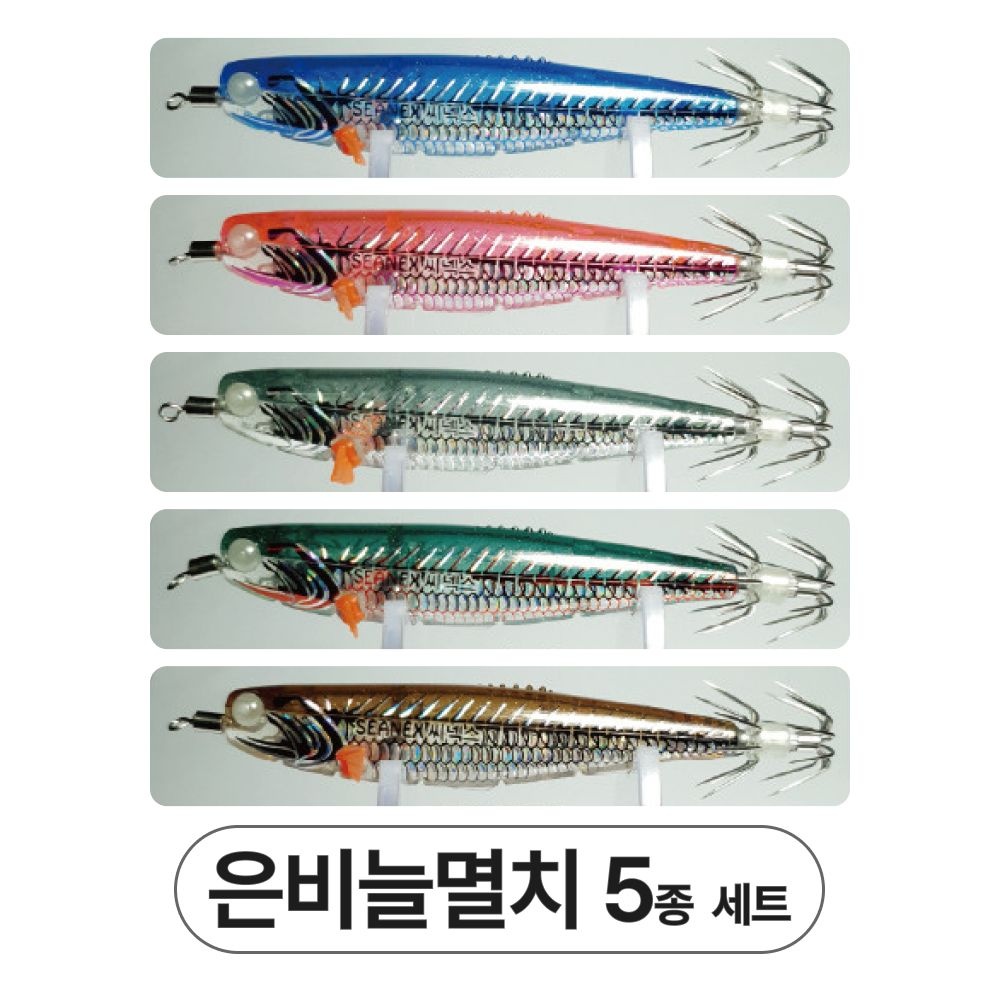 씨넥스 은비늘멸치 에기 5종 세트 선상 갑오징어 낚시 쭈꾸미 문어 한치