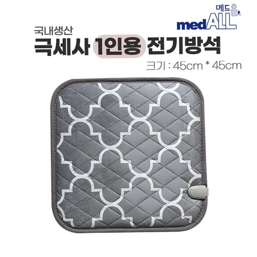 전기 매트 사무실 전기방석 방석 온열 의자 1인용