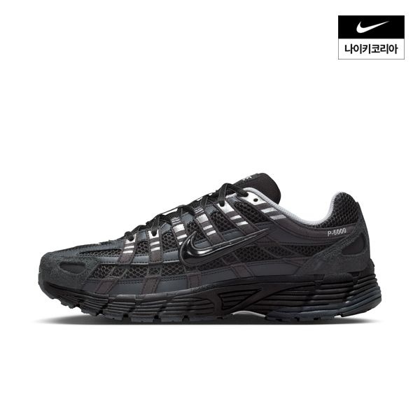 나이키 p-6000 스웨이드
