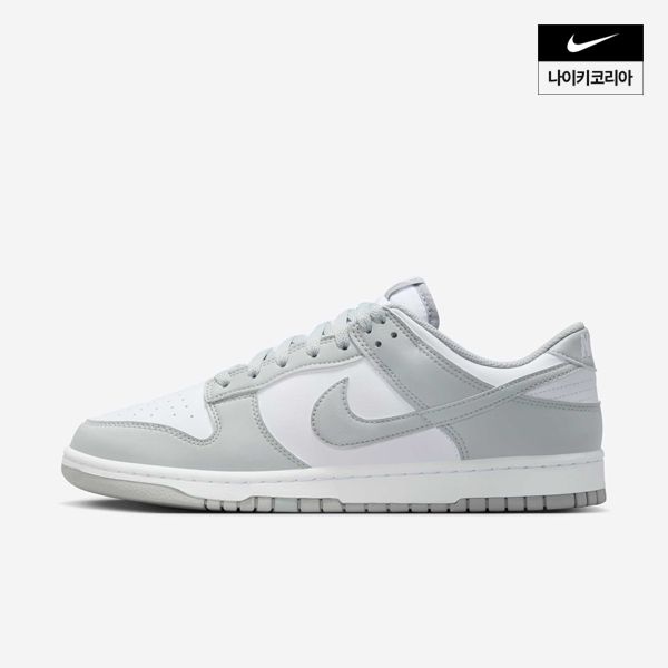 나이키 덩크 로우 레트로 HF5441-105