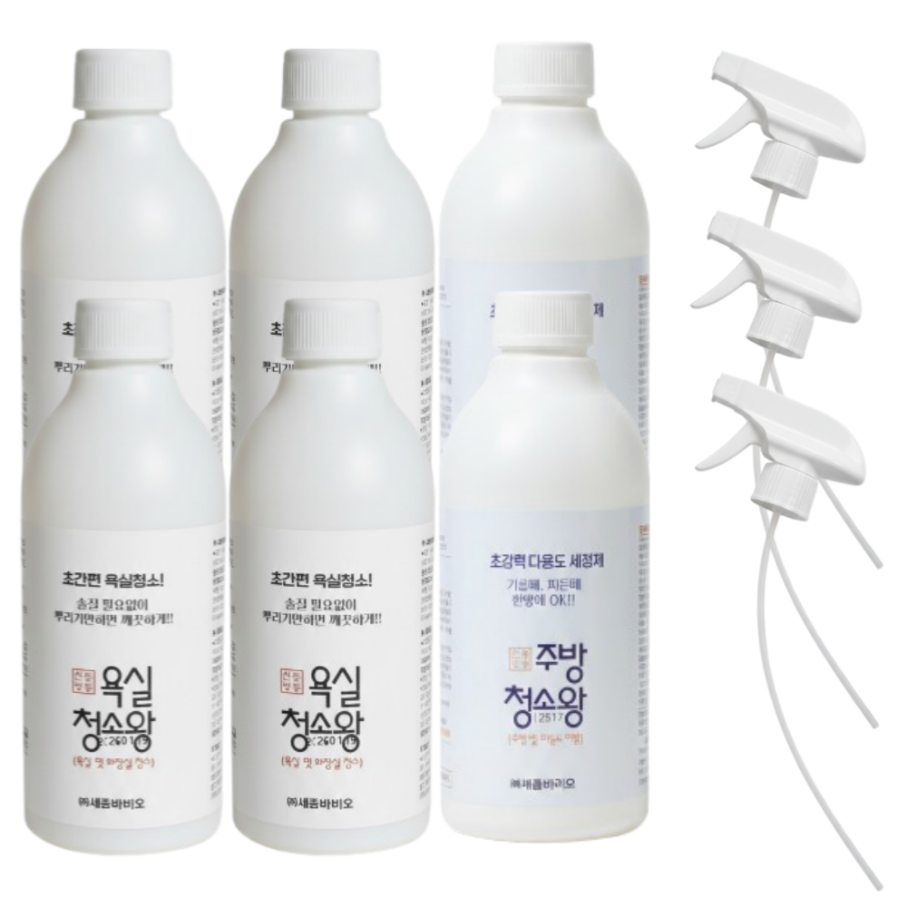 신통방통 욕실청소왕 4개 주방청소왕 2개 분무기 3개 세트 뿌리는소독제 화장실변기청소