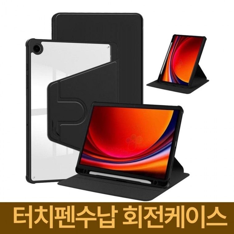 비즈모아코리아 갤럭시탭 S6 Lite 10.4 SM-P610 P615 P613 펜수납 회전케이스