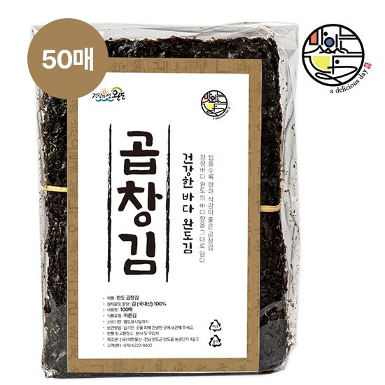 [롯데백화점] 맛있는날 완도 특A급 명품 곱창김 50매