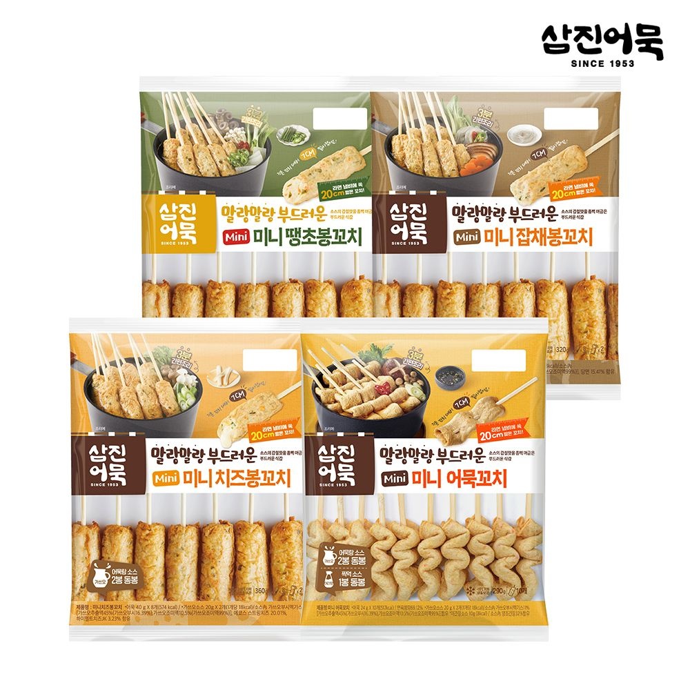 미니 땡초봉+잡채봉+치즈봉+어묵꼬치