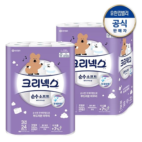 [크리넥스]3겹 천연펄프 순수소프트 롤화장지 다이노탱 25M-24롤-2팩+키링증정(랜덤) : 롯데ON