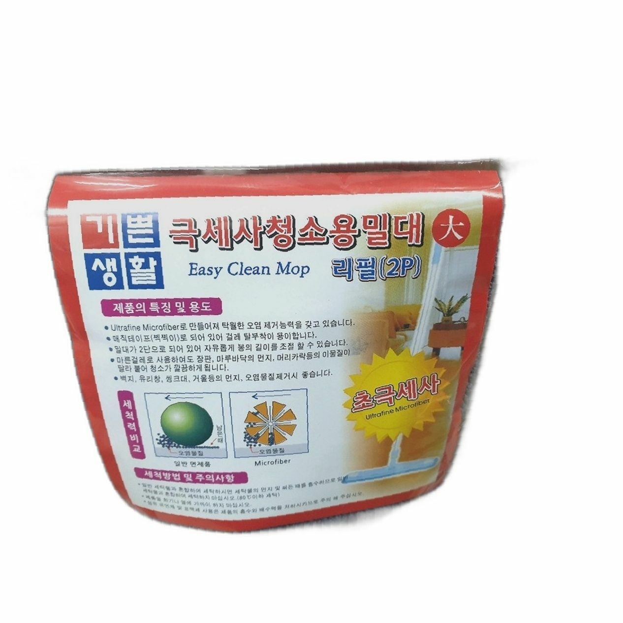 (현대Hmall) 청소용품 청소기 필수 리뷰 교체 걸레 성능 밀대 도구
