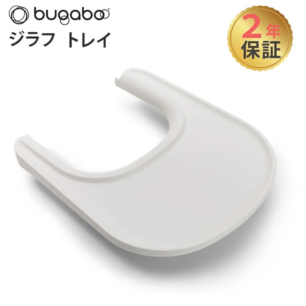 부가부 지라프 트레이 식사용 받침대 의자