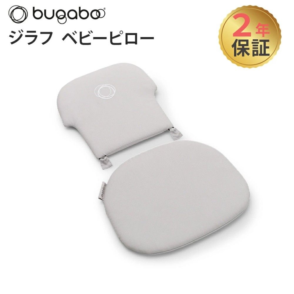 부가부 지라프 베이비 필로우 쿠션 하이 체어 좌석 시트