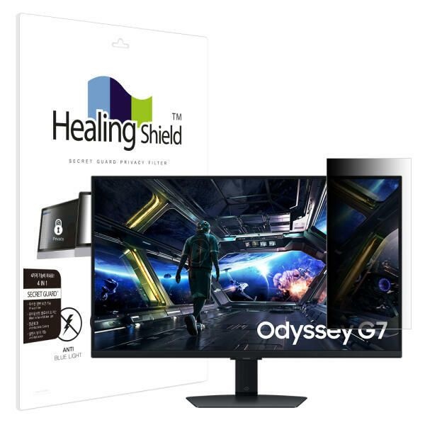 (현대Hmall) 아트박스/힐링쉴드 삼성 UHD 오디세이 G7 LS32DG702 메신저 보안필름