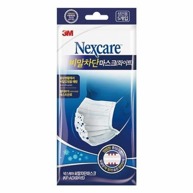 (현대Hmall) 3M 넥스케어 비말차단 마스크KF AD 화이트 5입 2개