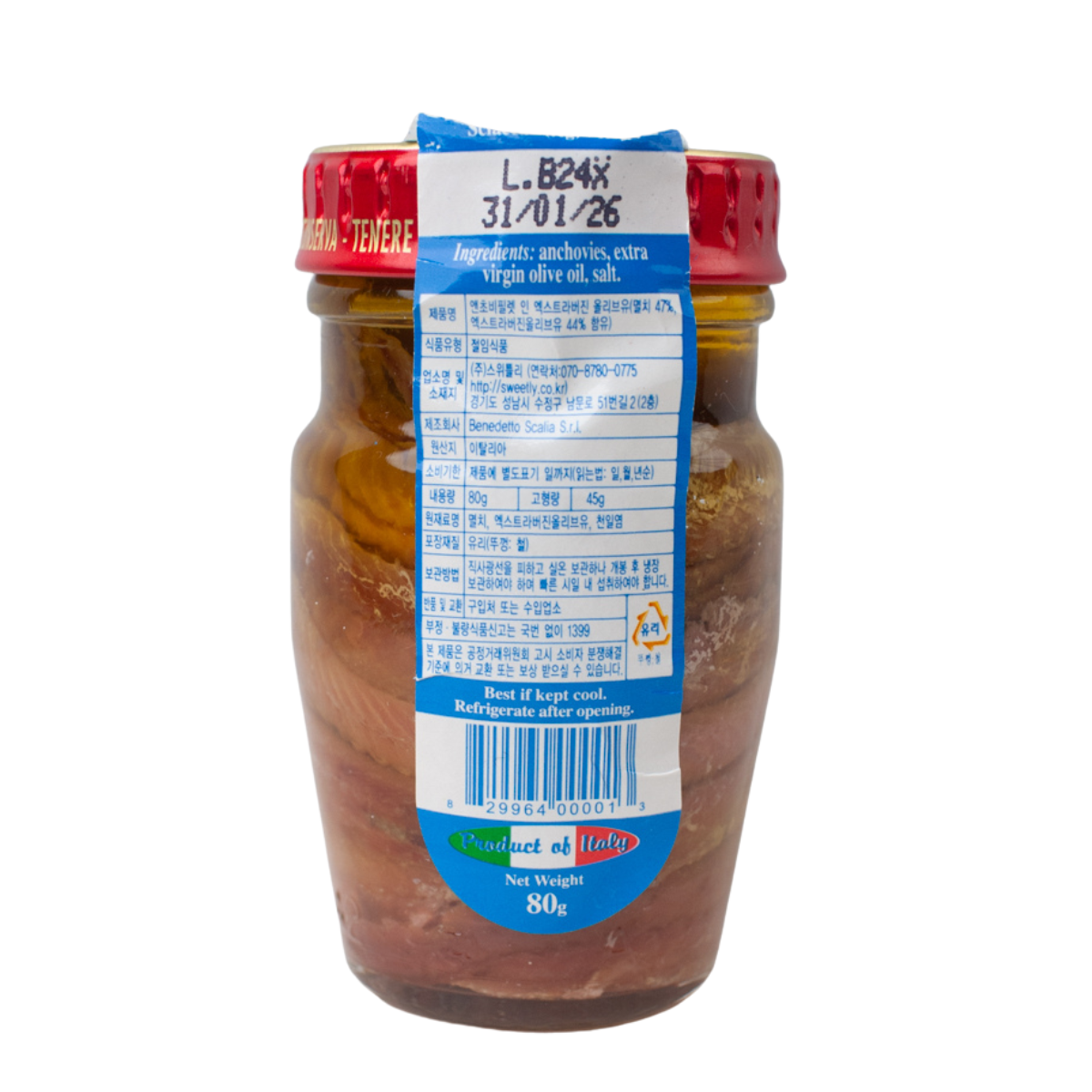 엔초비필렛80g (엑스트라버진올리브오일)