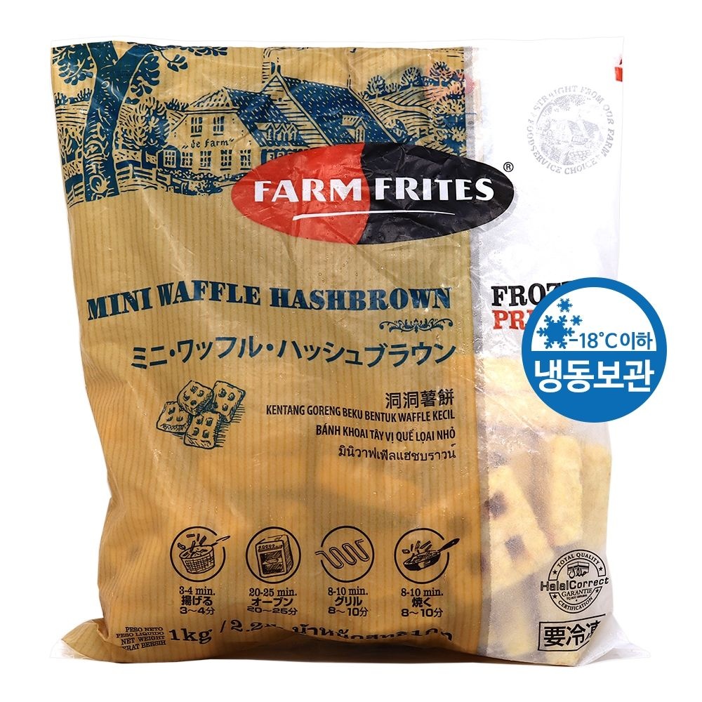 FARM FRITES 팜프리츠 미니와플 해쉬브라운 1kg /냉동
