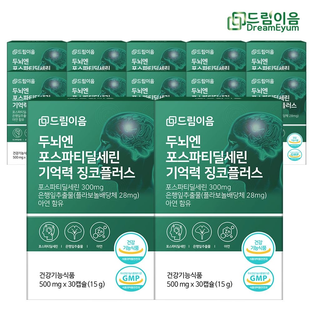 드림이음 두뇌엔 포스파티딜세린 기억력 징코플러스 12박스
