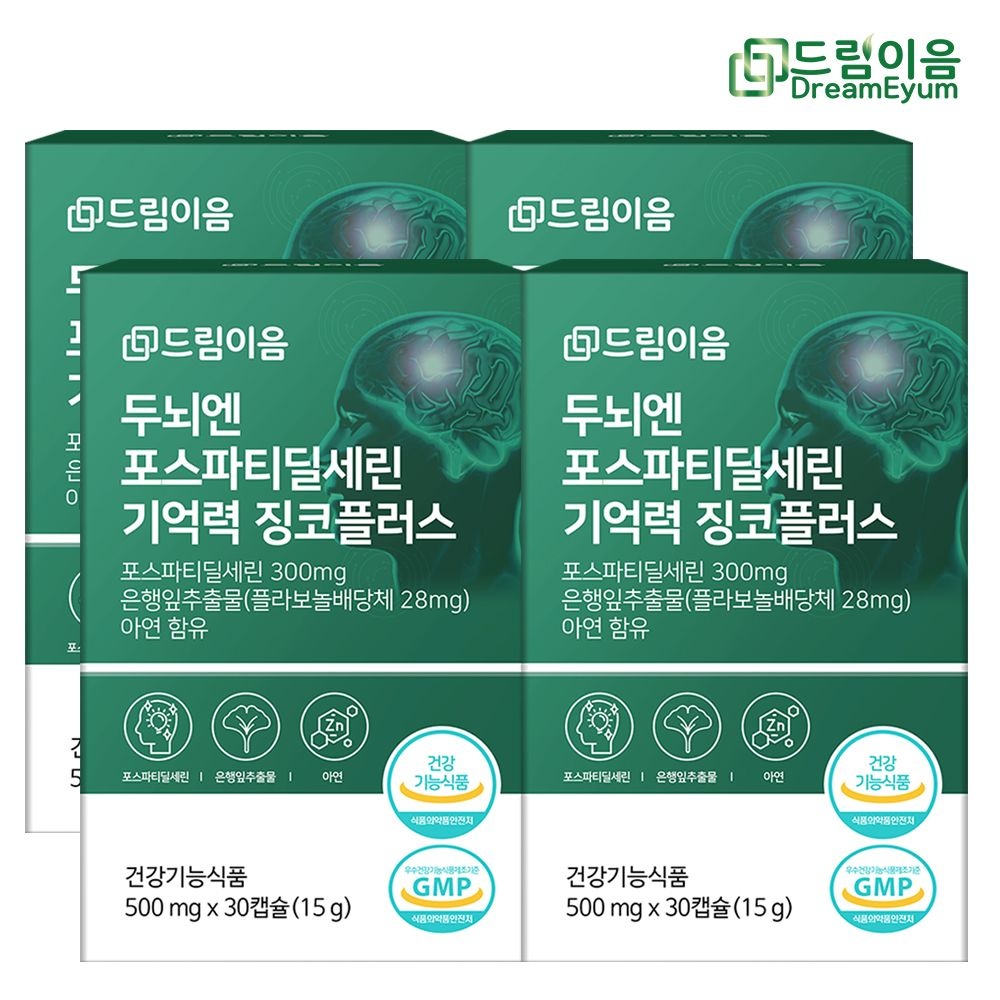 드림이음 두뇌엔 포스파티딜세린 기억력 징코플러스 4박스