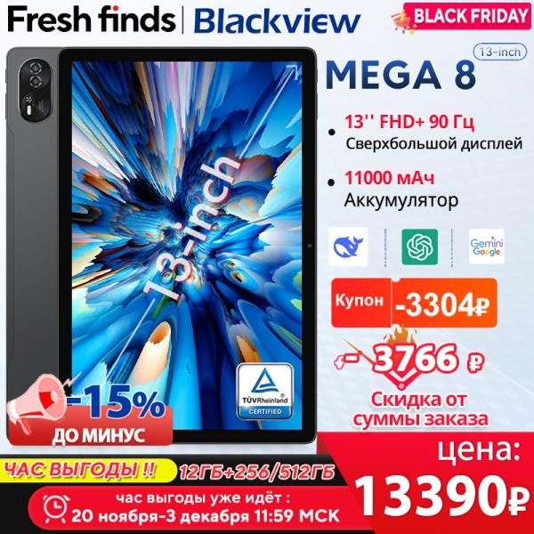 【월드 프리미어】Blackview MEGA 8 태블릿 13인치 FHD+