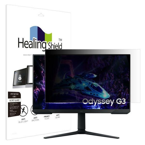 (현대Hmall) 아트박스/힐링쉴드 삼성 오디세이 G3 G30D LS32DG304E 양면 정보보안기