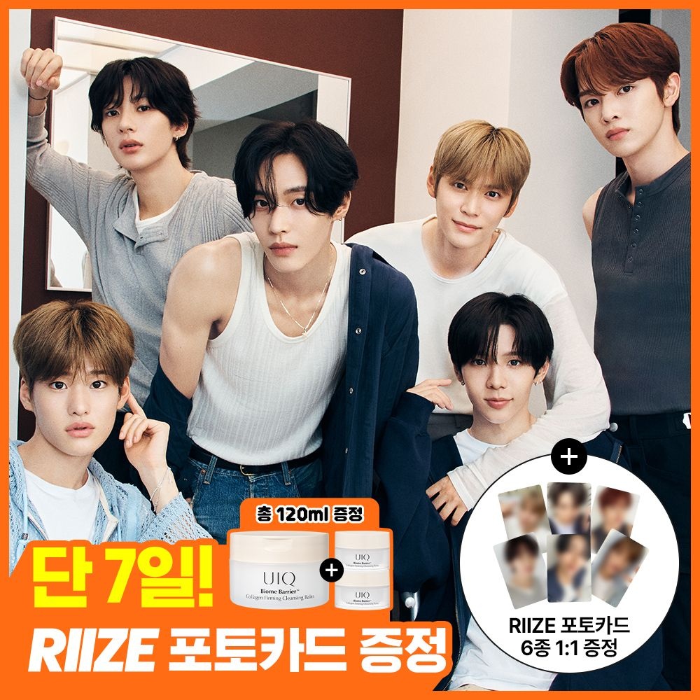 [RIIZE 포토카드증정] 유이크 바이옴 베리어 콜라겐 퍼밍 클렌징밤 100ml (+20
