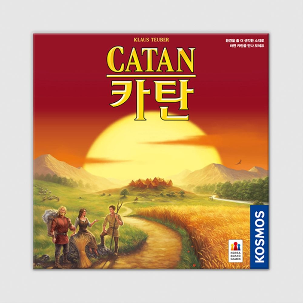 [오늘출발] 코리아보드게임즈 카탄 보드게임