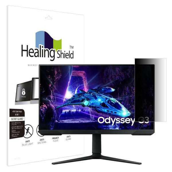 (현대Hmall) 아트박스/힐링쉴드 삼성 오디세이 G3 G30D LS32DG304E 메신저 보안필름