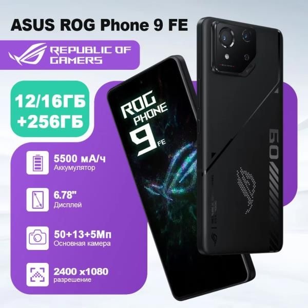 【재고 있음】ROG Phone 9 FE 5G 게이밍 폰 스냅드래곤 8