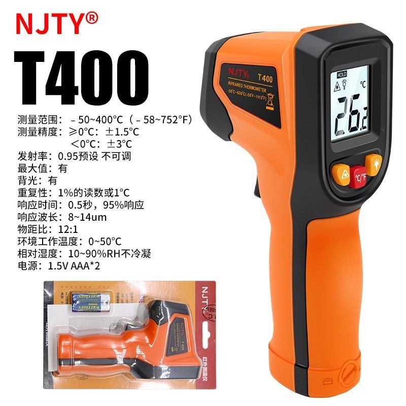 [해외] 열화상카메라 누수감지 센서 누출 수돗물 바닥 고정밀 적외선 온도 산업용 기타측정도구