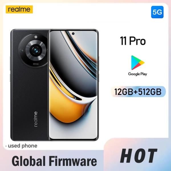 OPPO realme 11 pro 5G 글로벌 펌웨어 UI 4.0