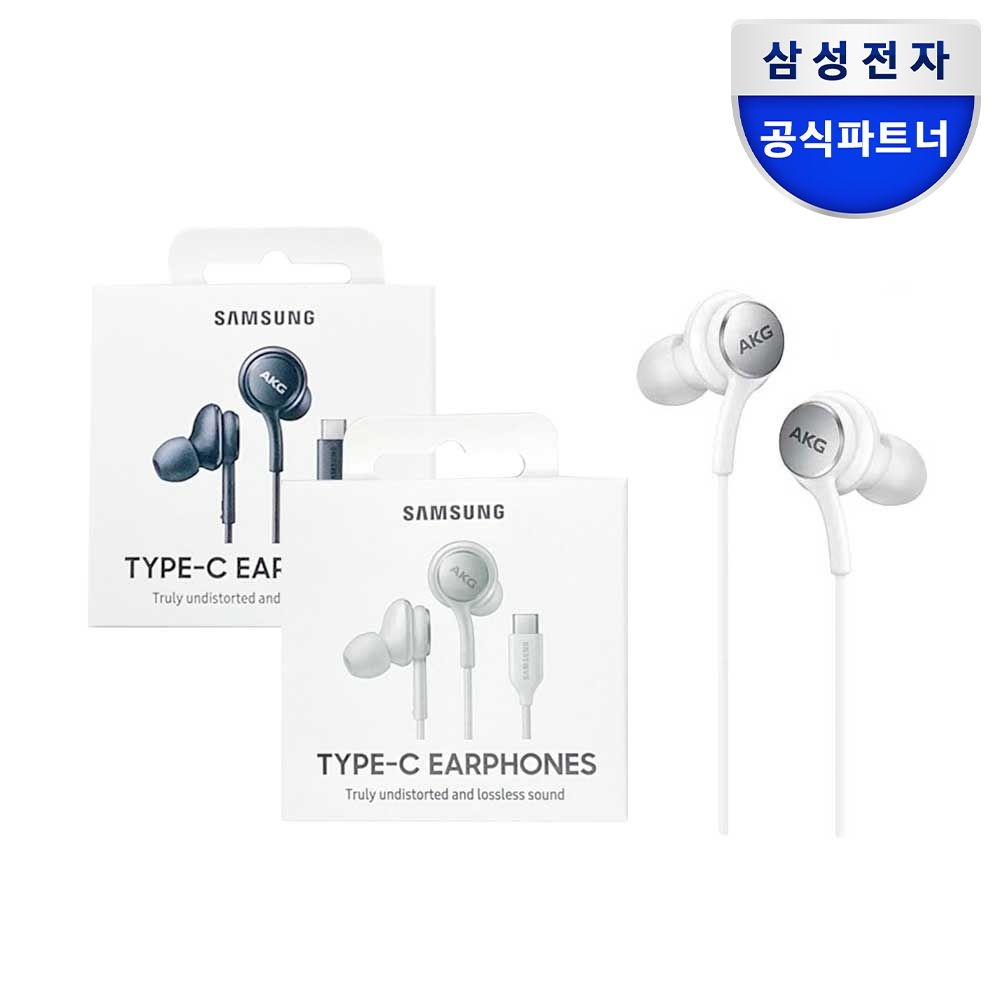 삼성전자 삼성 정품 C타입 AKG 유선 이어폰 마이크 볼륨조절 EO-IC100