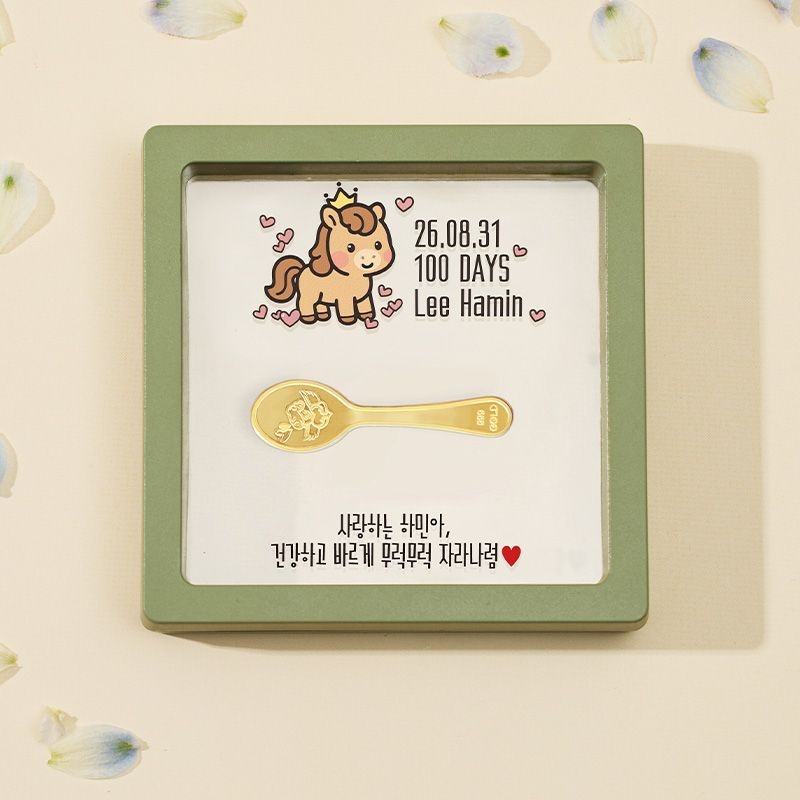 뽀르띠 순금 24K 3.75g 금수저/금포크 골드바 액자 아기 백일 돌반지