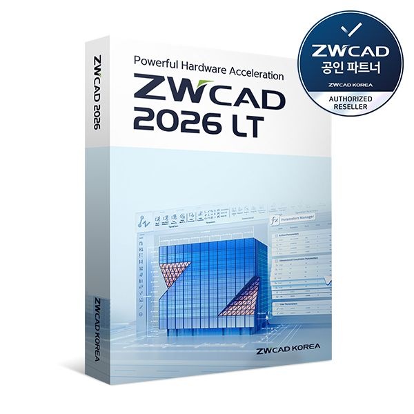 ZWSOFT 지더블유캐드 [공인파트너] ZWCAD LT 2026 상업용 영구 라이선스 지더블유캐드 보상판매(타사캐드 증빙필요)