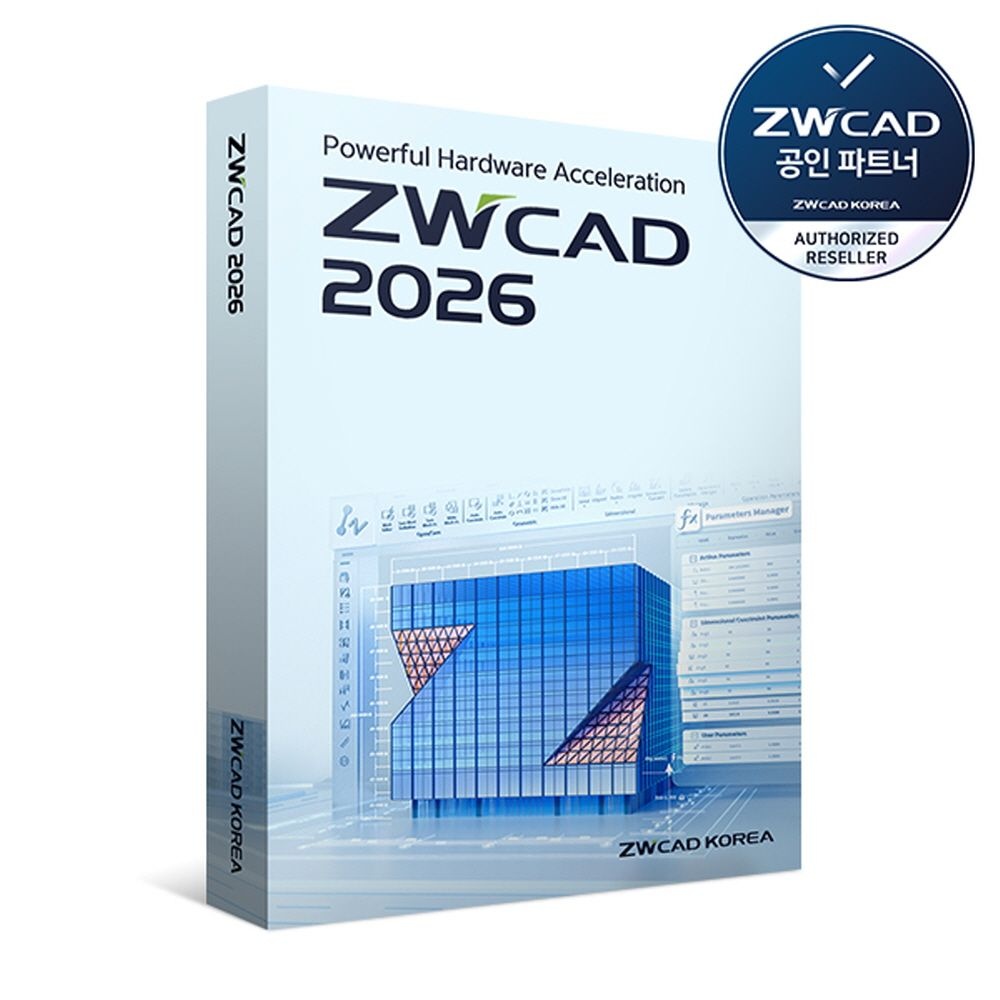 ZWSOFT 지더블유캐드 [공인파트너]ZWCAD PRO 2026 상업용 영구 라이선스 지더블유캐드 보상판매(타사캐드 증빙필요)