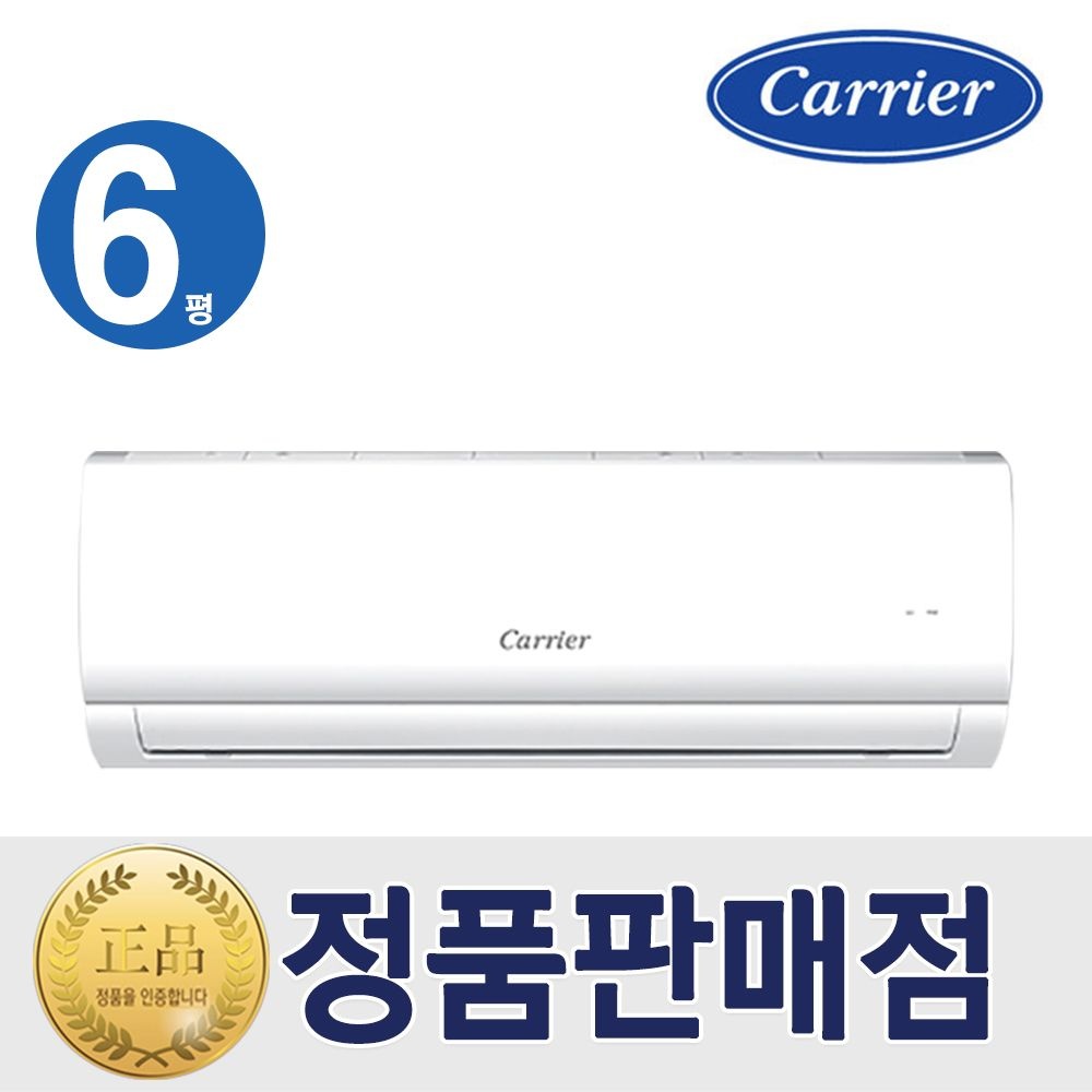 캐리어 인버터 벽걸이 에어컨 6평형 DARC-0061FAWSD
