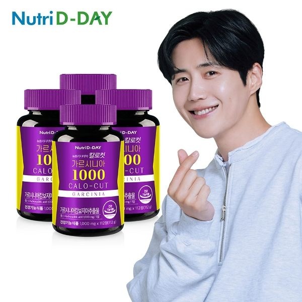 뉴트리디데이 칼로컷 가르시니아 고함량 1000 112정 x 4병