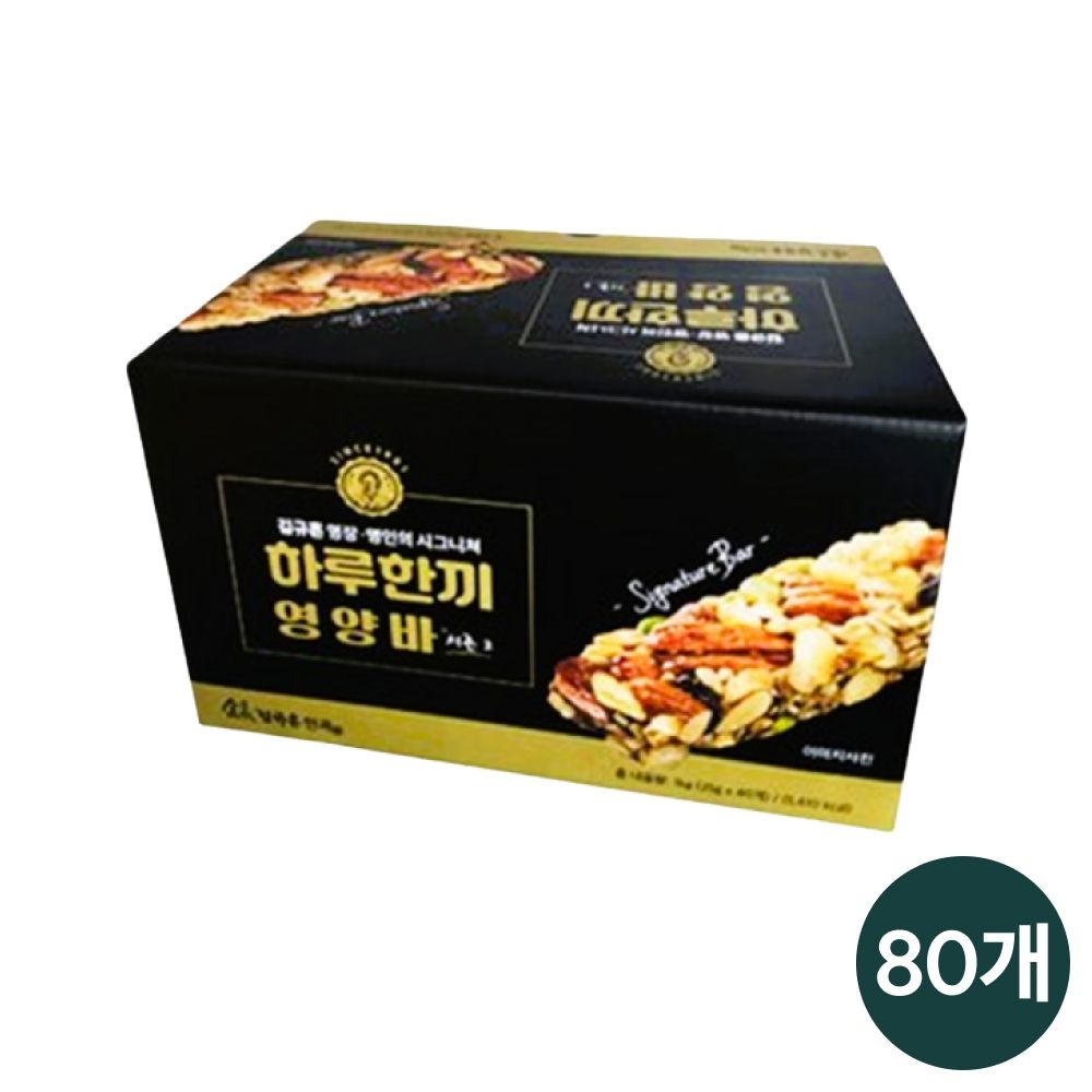 김규흔 명장 하루한끼 영양바 시즌2 80개