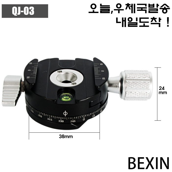 BEXIN QJ-03 QJ03 퀵릴리즈 360도 헤드 파노라마 클램프