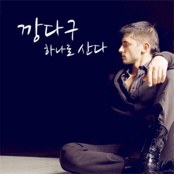 아트박스 (현대Hmall) 아트박스/꾸밈 is074-명언시리즈_깡다구 하나로 산다