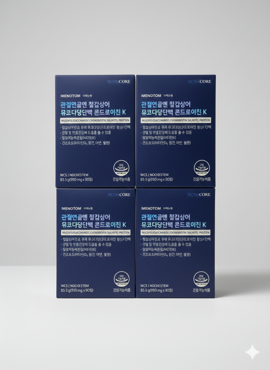 뉴트리코어 관절연골엔 철갑상어 뮤코다당단백 콘드로이친K 90정 4세트